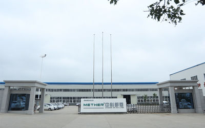 Anhui Zhongke Duling Commercial Appliance Co., Ltd. Perfil da Empresa